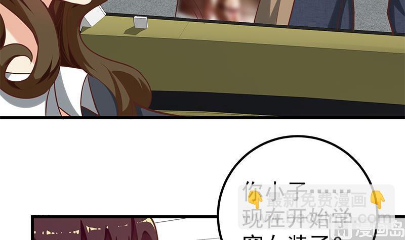 第二季 第124话 不是你想的那样！8