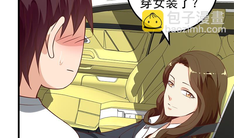 第二季 第124话 不是你想的那样！9