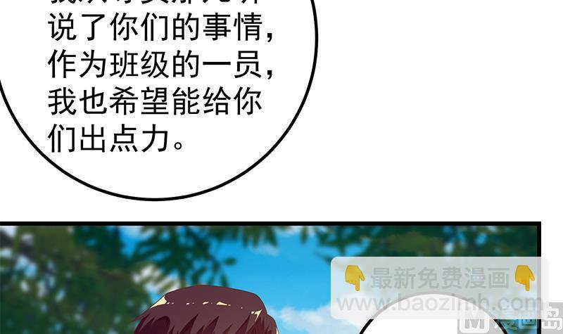 第二季 第125话 我懂你的意思14