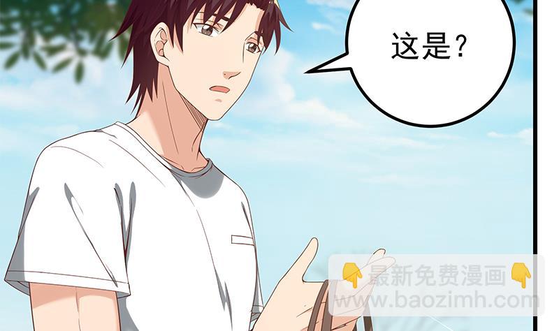第二季 第125话 我懂你的意思15