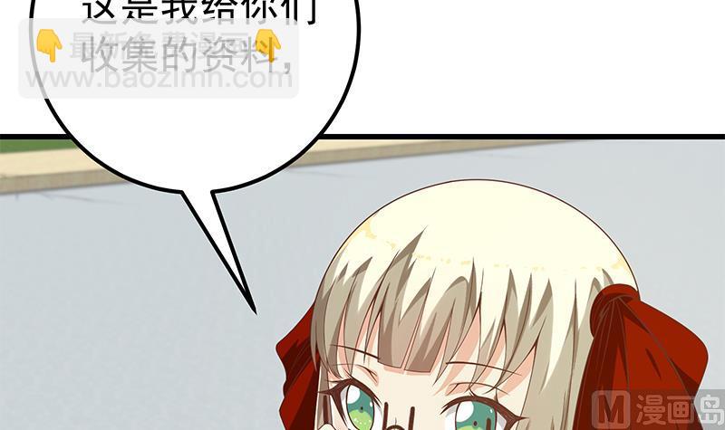 第二季 第125话 我懂你的意思17