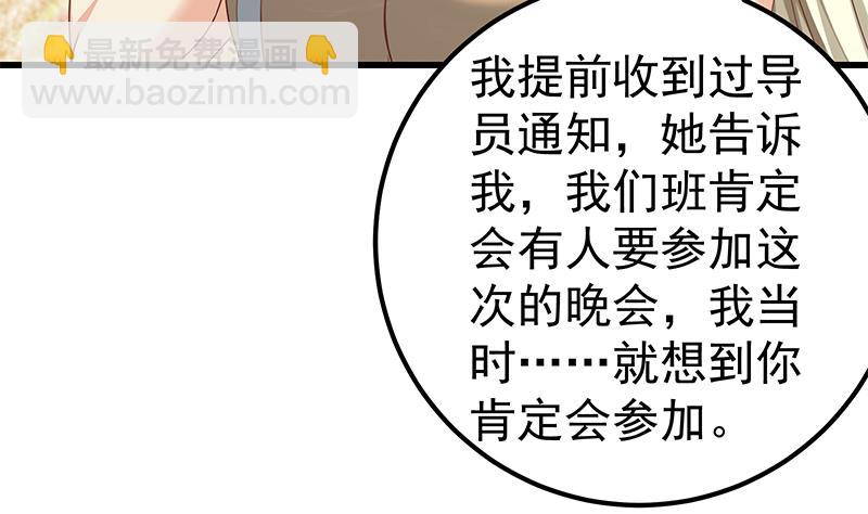 第二季 第125话 我懂你的意思19