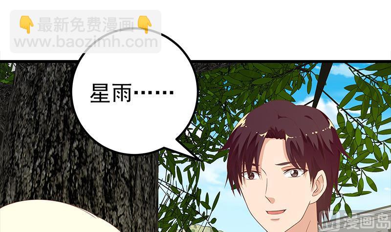 第二季 第125话 我懂你的意思20