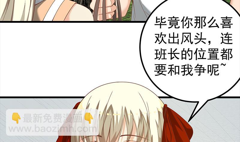 第二季 第125话 我懂你的意思22