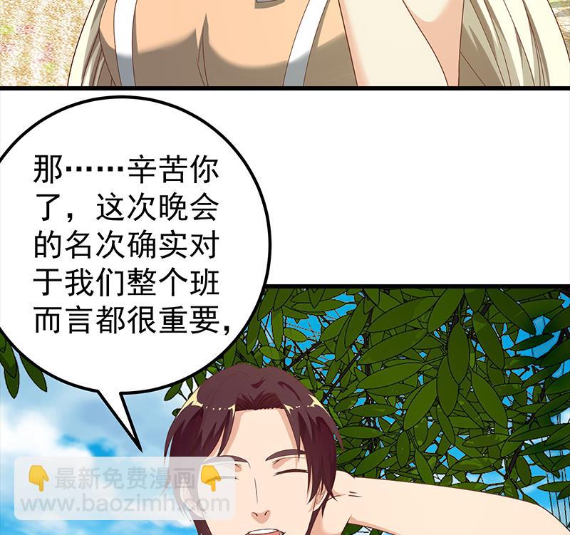 第二季 第125话 我懂你的意思24