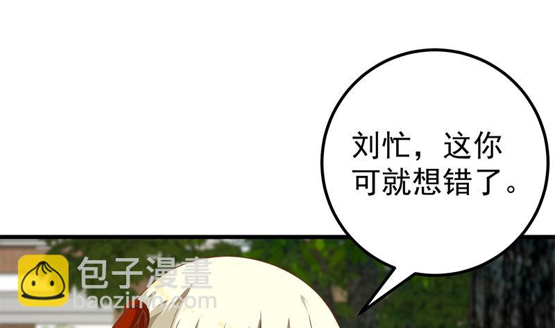 第二季 第125话 我懂你的意思27