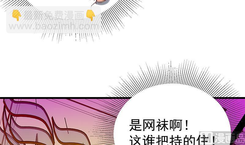 第二季 第127话 阴谋11