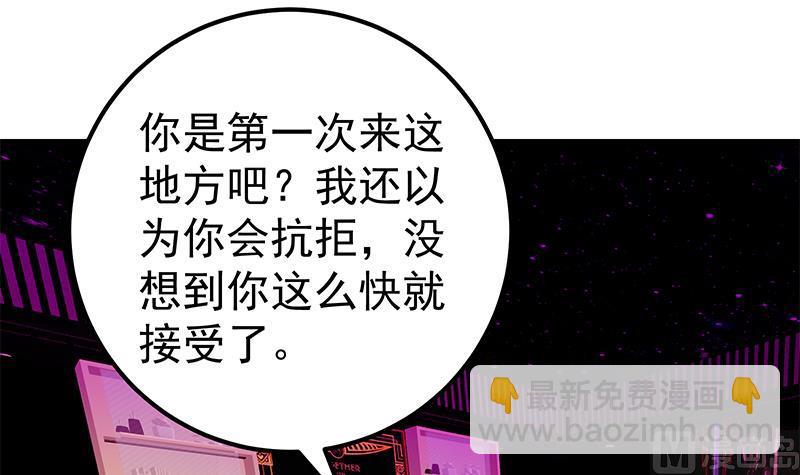 第二季 第127话 阴谋14