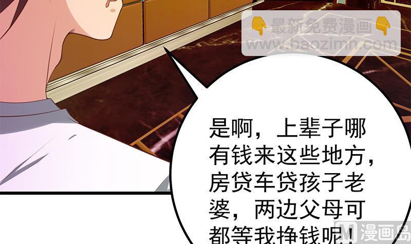 第二季 第127话 阴谋20
