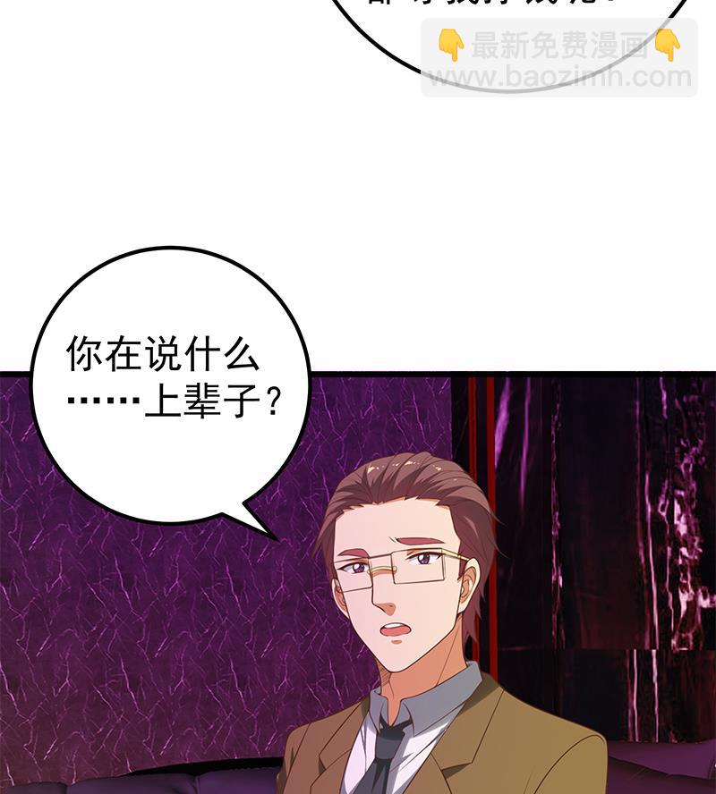 第二季 第127话 阴谋21
