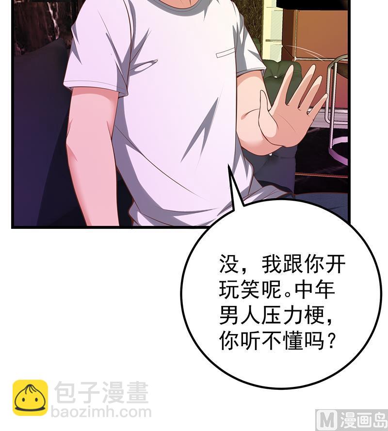 第二季 第127话 阴谋23
