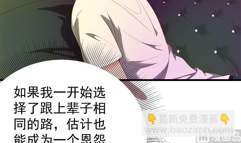 第二季 第127话 阴谋26
