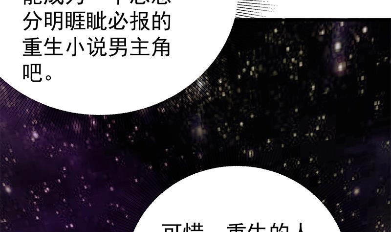 第二季 第127话 阴谋27