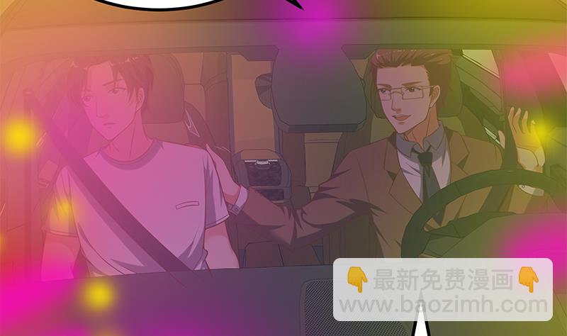 第二季 第127话 阴谋3