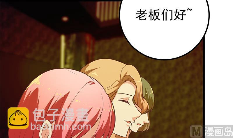 第二季 第127话 阴谋32