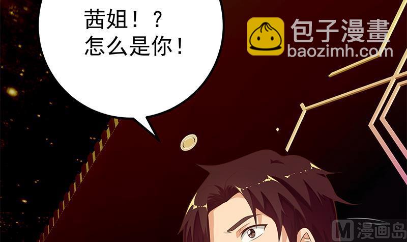 第二季 第127话 阴谋35