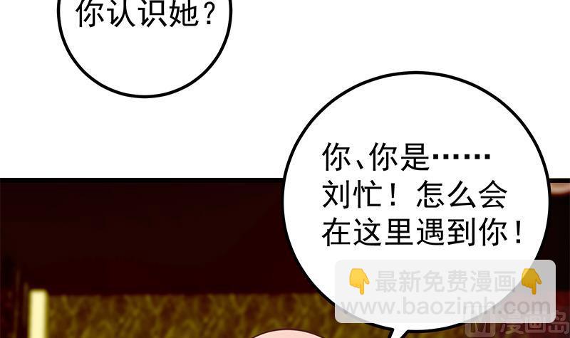 第二季 第127话 阴谋38