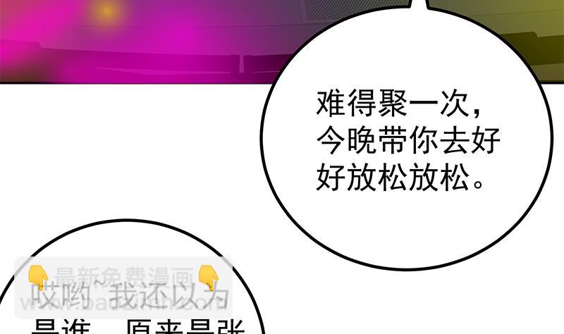 第二季 第127话 阴谋4