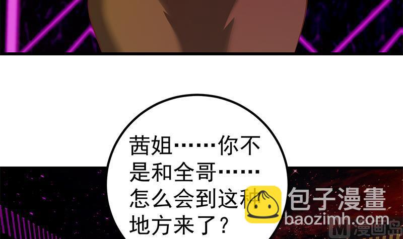 第二季 第127话 阴谋41