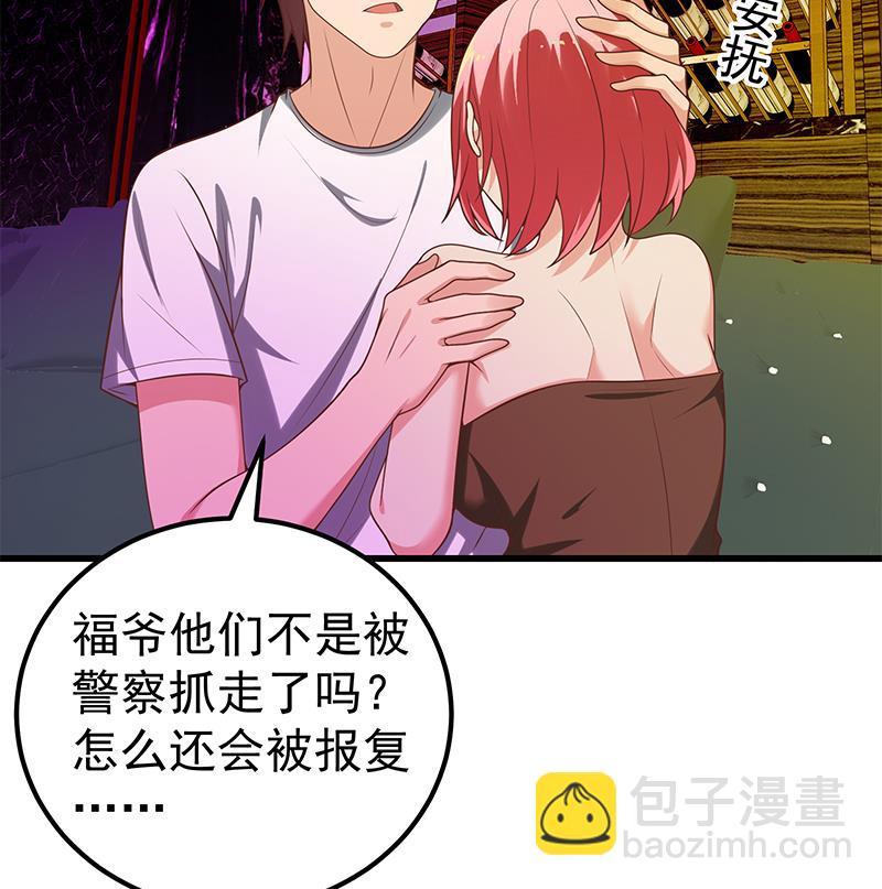 第二季 第127话 阴谋48