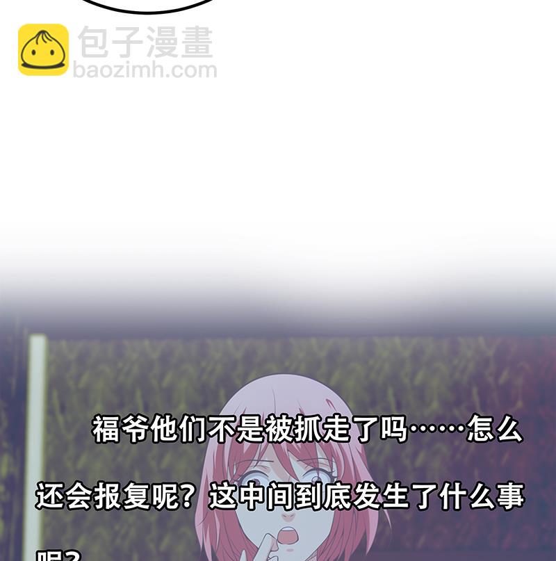 第二季 第127话 阴谋53