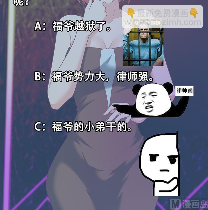 第二季 第127话 阴谋54
