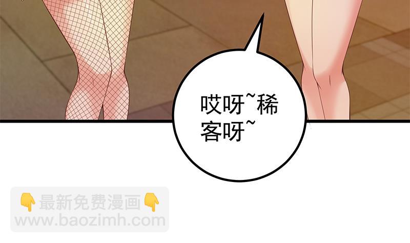 第二季 第127话 阴谋7