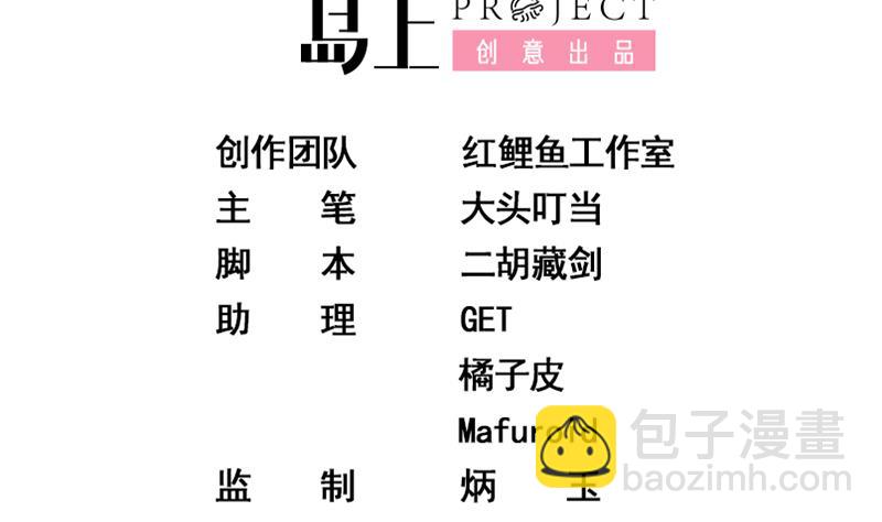 第二季 第128话 悬赏十万1