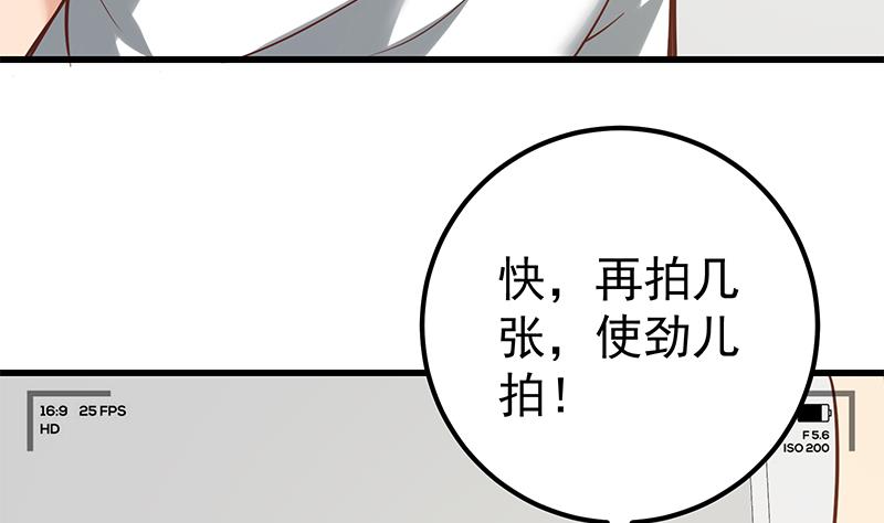 第二季 第128话 悬赏十万15