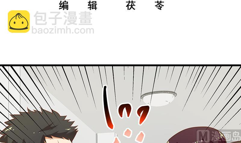 第二季 第128话 悬赏十万2