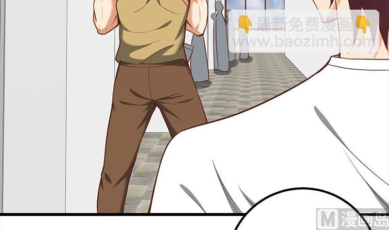 第二季 第128话 悬赏十万20