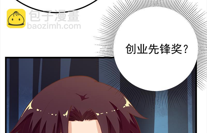 第二季 第128话 悬赏十万24