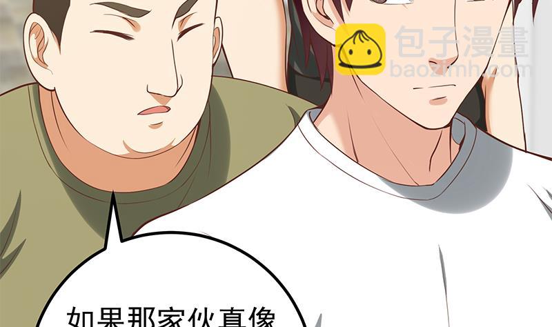 第二季 第128话 悬赏十万36