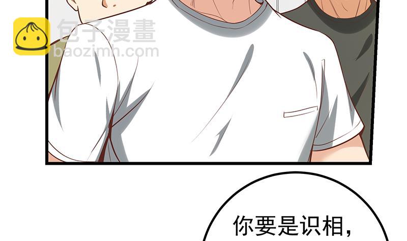 第二季 第128话 悬赏十万50
