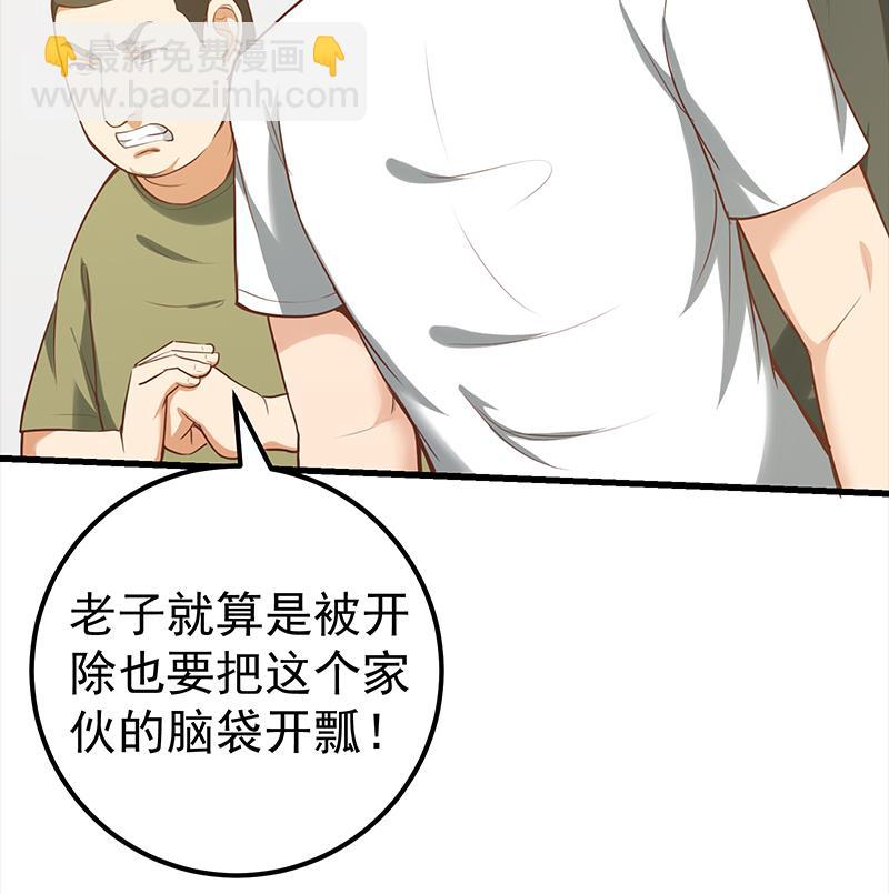 第二季 第128话 悬赏十万55