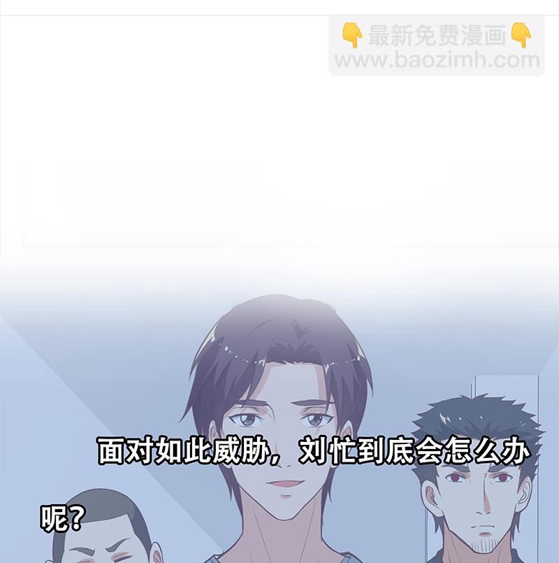 第二季 第128话 悬赏十万56
