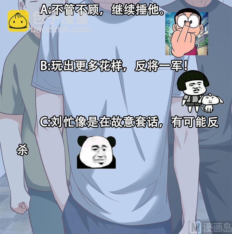 第二季 第128话 悬赏十万57