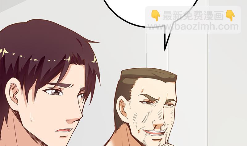第二季 第128话 悬赏十万7