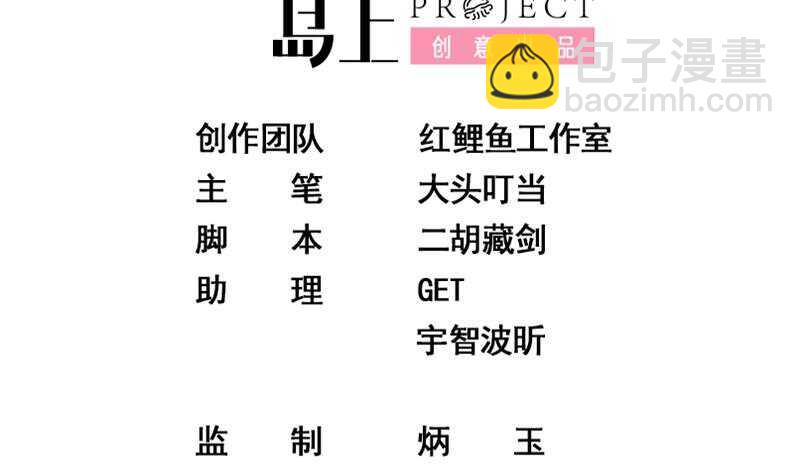 第二季 第131话 相凌的丝袜腿1