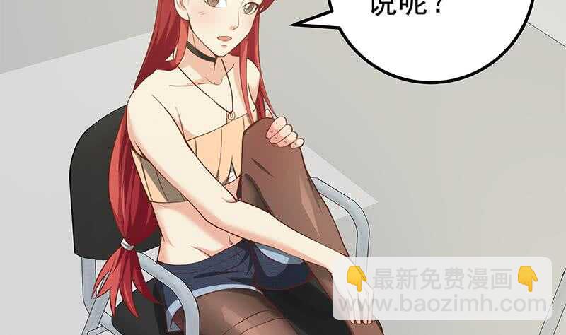 第二季 第131话 相凌的丝袜腿12