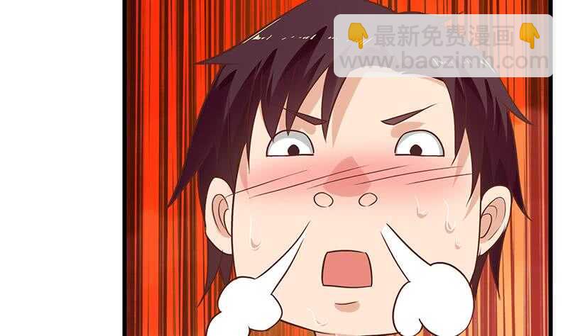 第二季 第131话 相凌的丝袜腿15