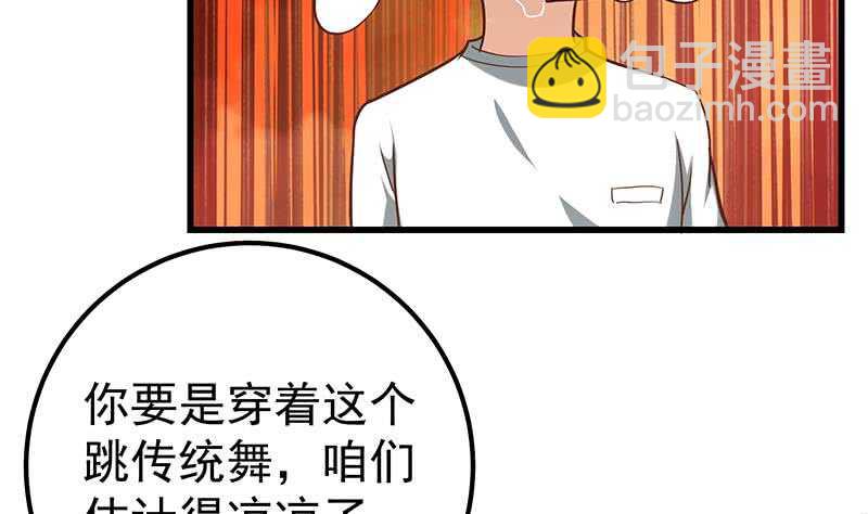 第二季 第131话 相凌的丝袜腿16