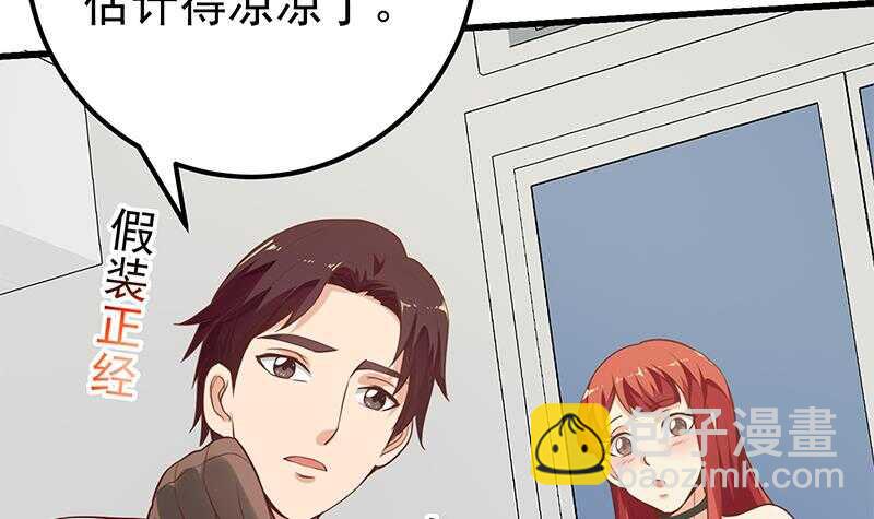第二季 第131话 相凌的丝袜腿17