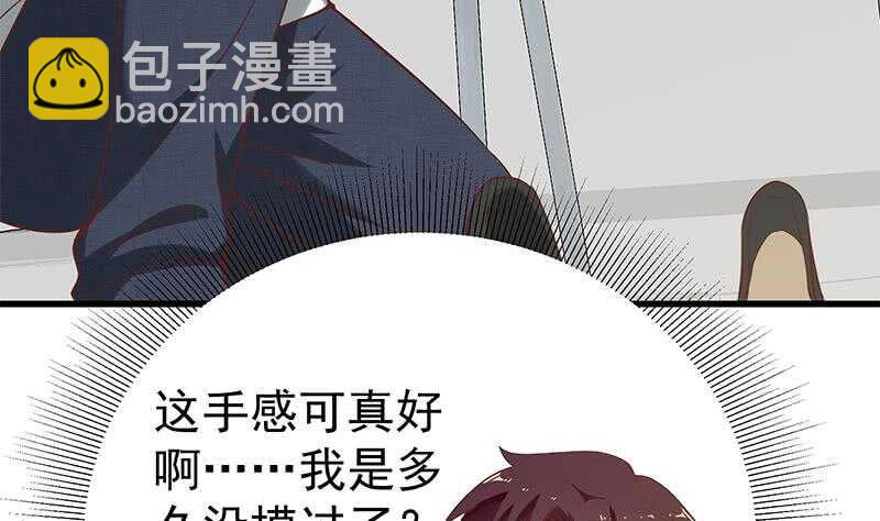 第二季 第131话 相凌的丝袜腿19