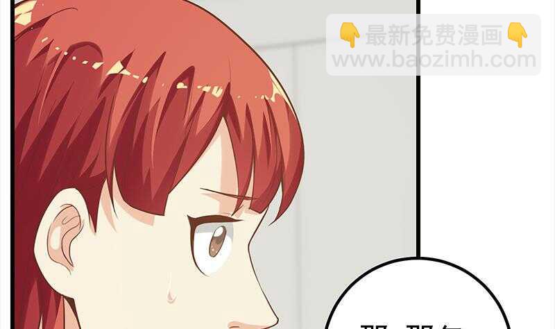 第二季 第131话 相凌的丝袜腿21