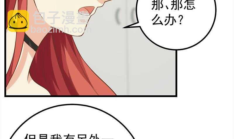 第二季 第131话 相凌的丝袜腿22