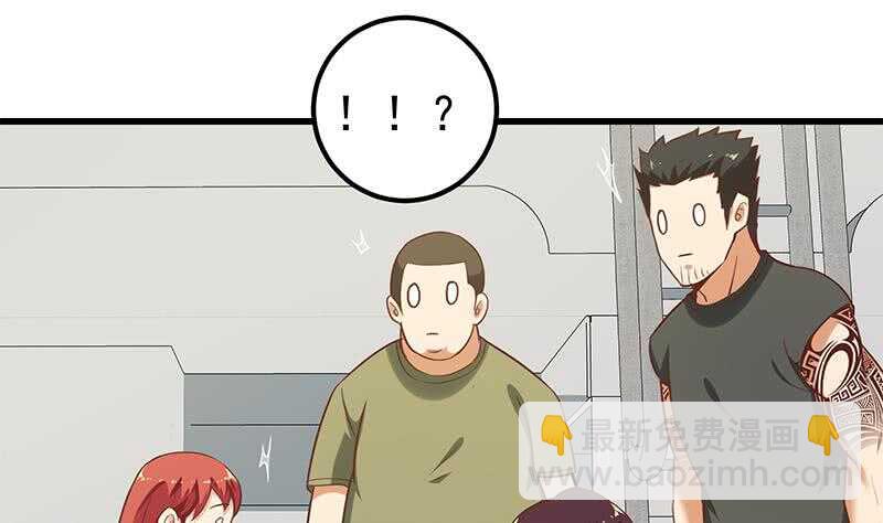 第二季 第131话 相凌的丝袜腿27