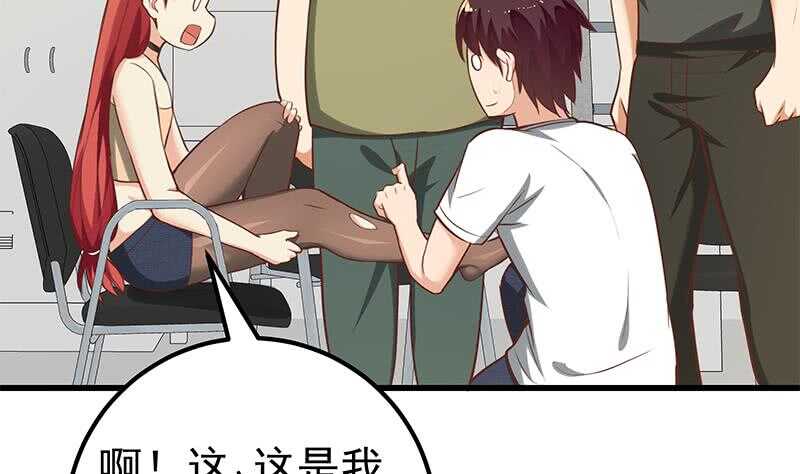 第二季 第131话 相凌的丝袜腿28