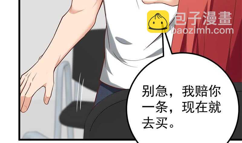 第二季 第131话 相凌的丝袜腿31