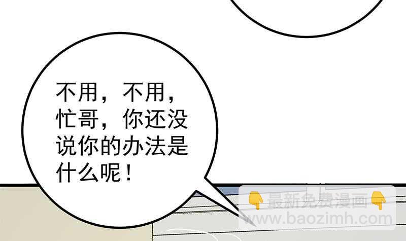 第二季 第131话 相凌的丝袜腿32